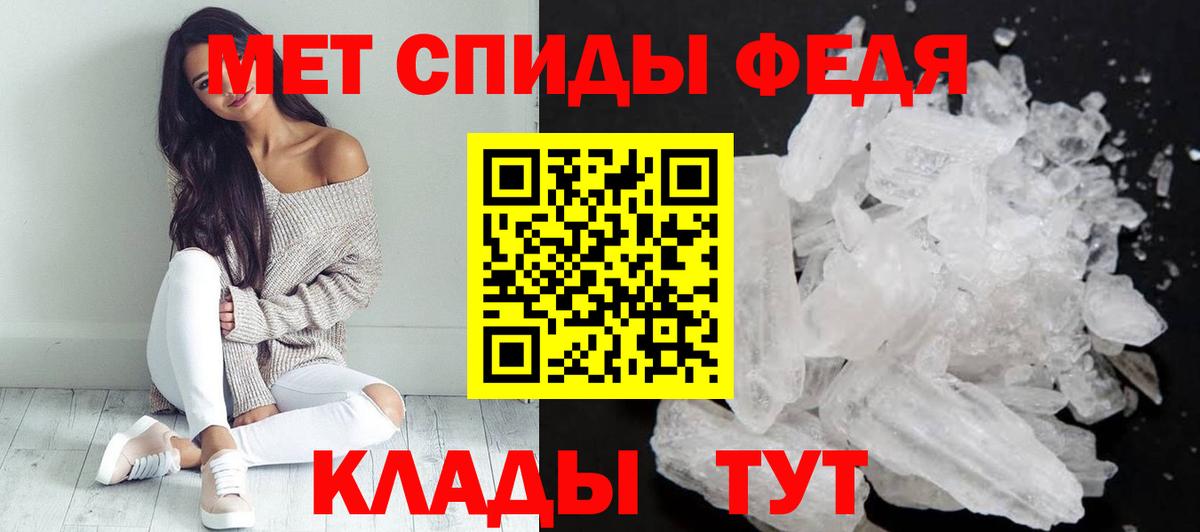 Amphetamine  Вход с VPN  Богданович  АМФ Premium 
