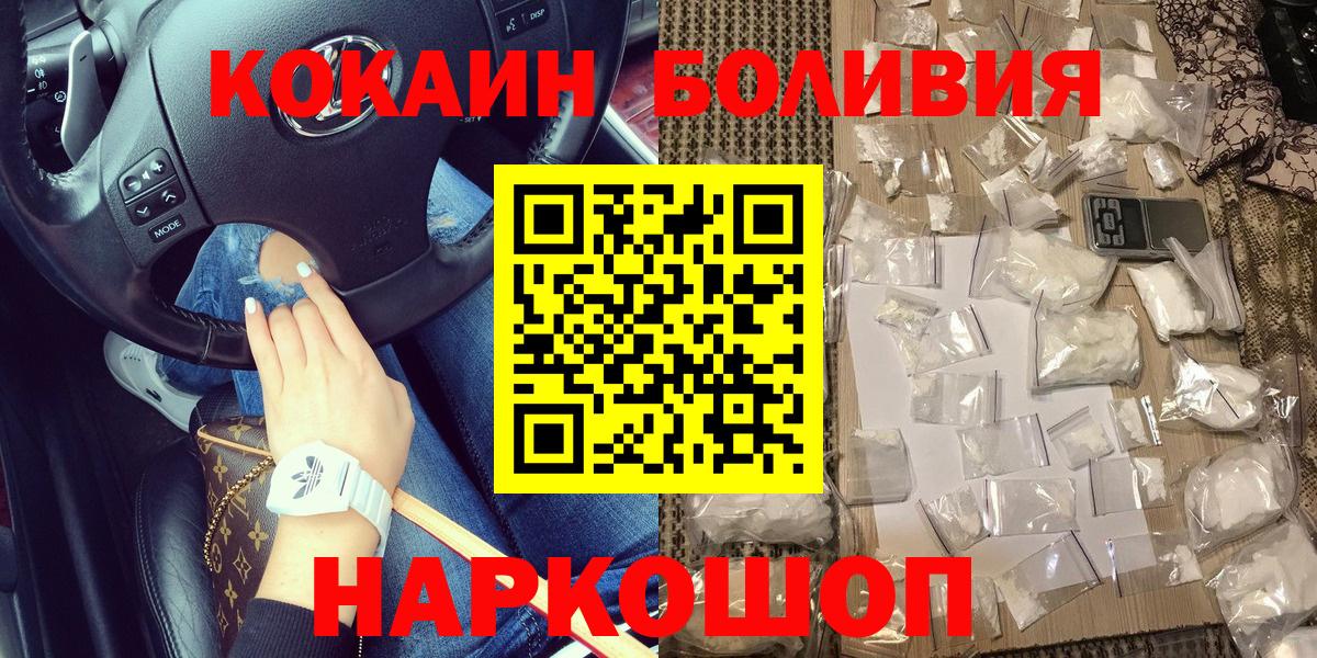 КОКАИН Эквадор Богданович