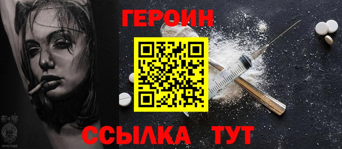 Богданович  Героин афганец  Вход с VPN 