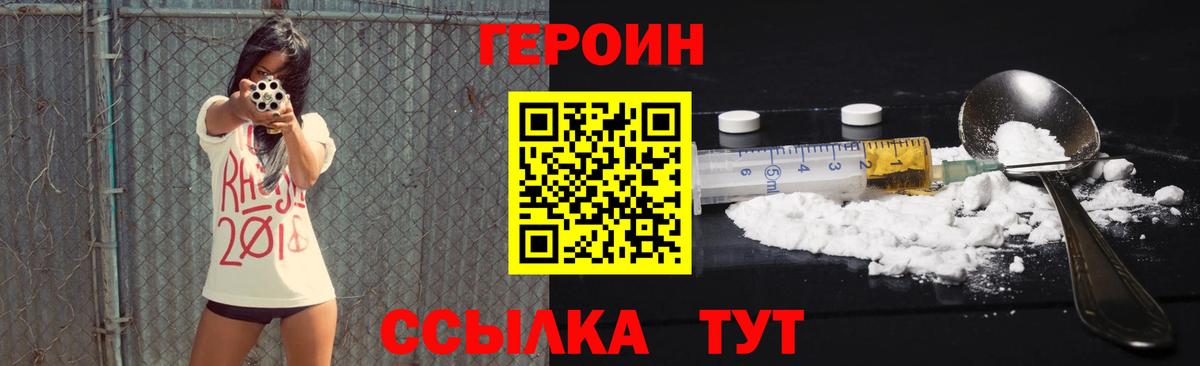 Богданович  Вход с VPN  МЕФ кристаллы  Гашиш  ТГК  Cocaine  Конопля  Cocaine 
