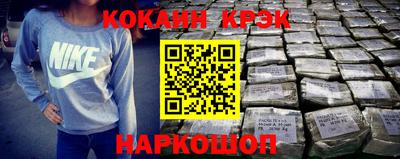 прущая мука Апрелевка
