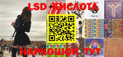 дурь Апшеронск