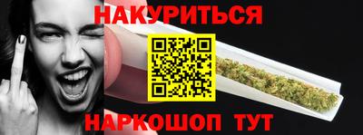дурь Апшеронск