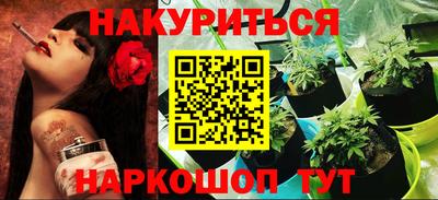 каннабис Аргун