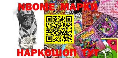 прущая мука Апрелевка