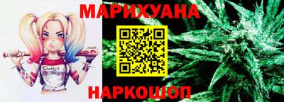 дурь Апшеронск