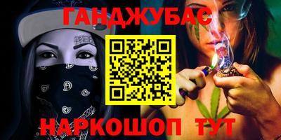 каннабис Аргун