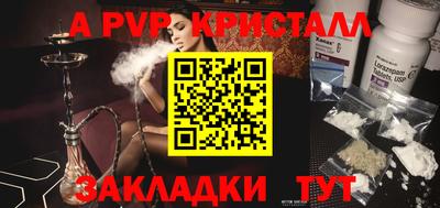 прущая мука Апрелевка