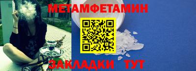 прущая мука Апрелевка