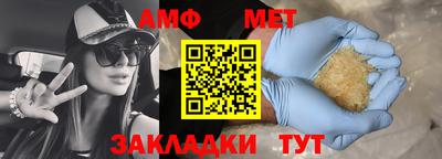 прущая мука Апрелевка