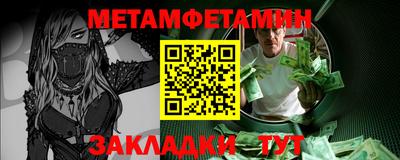 дурь Апшеронск