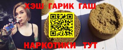 дурь Апшеронск