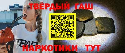 дурь Апшеронск