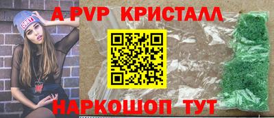 дурь Апшеронск