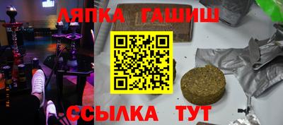 дурь Апшеронск