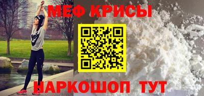 прущая мука Апрелевка