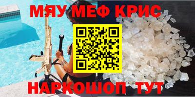 дурь Апшеронск