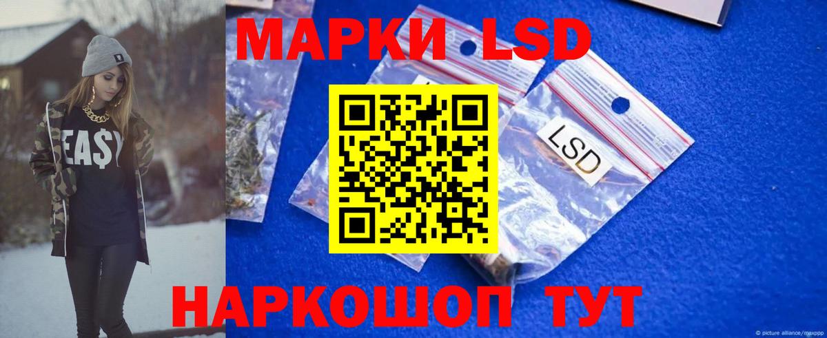 Лсд 25 экстази кислота Богданович