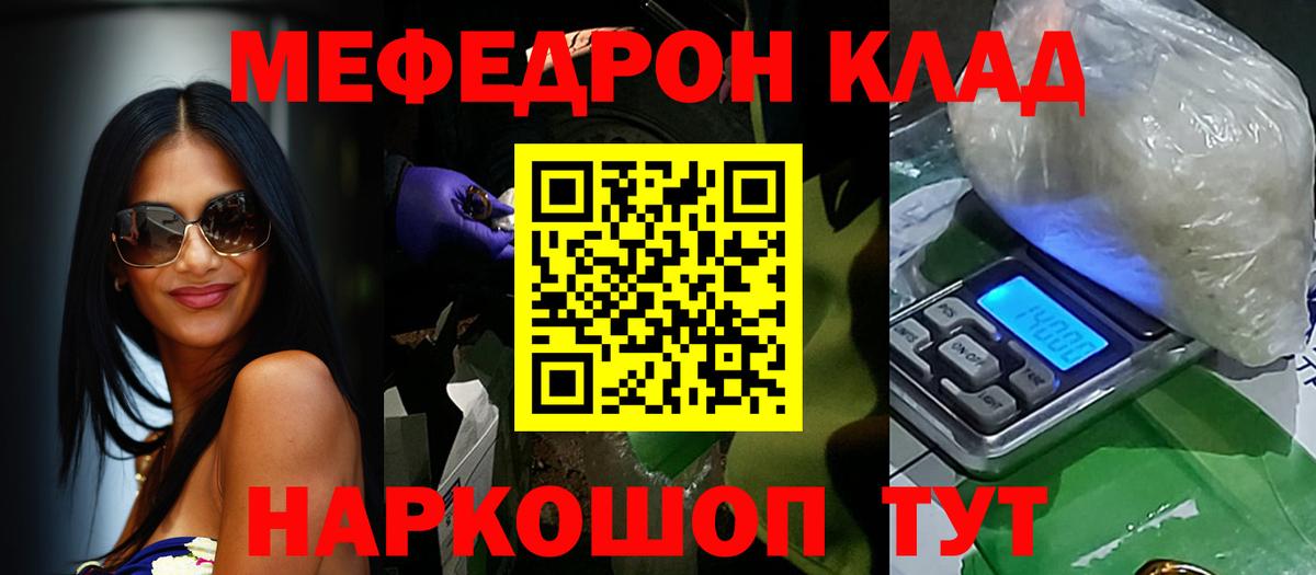 МЯУ-МЯУ  МЯУ-МЯУ  Богданович  МЕФ VHQ  МЯУ-МЯУ мука  Вход с VPN 