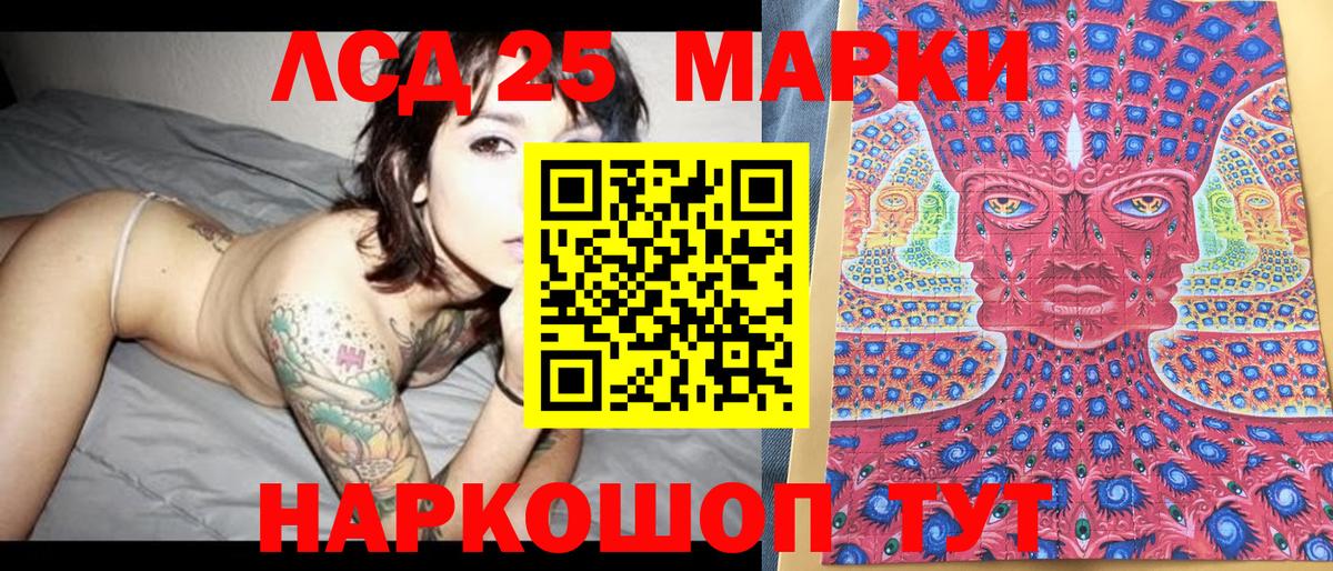 Богданович  Марки 25I-NBOMe 1,5мг  Марки 25I-NBOMe 1,5мг  Марки 25I-NBOMe  Вход с VPN 