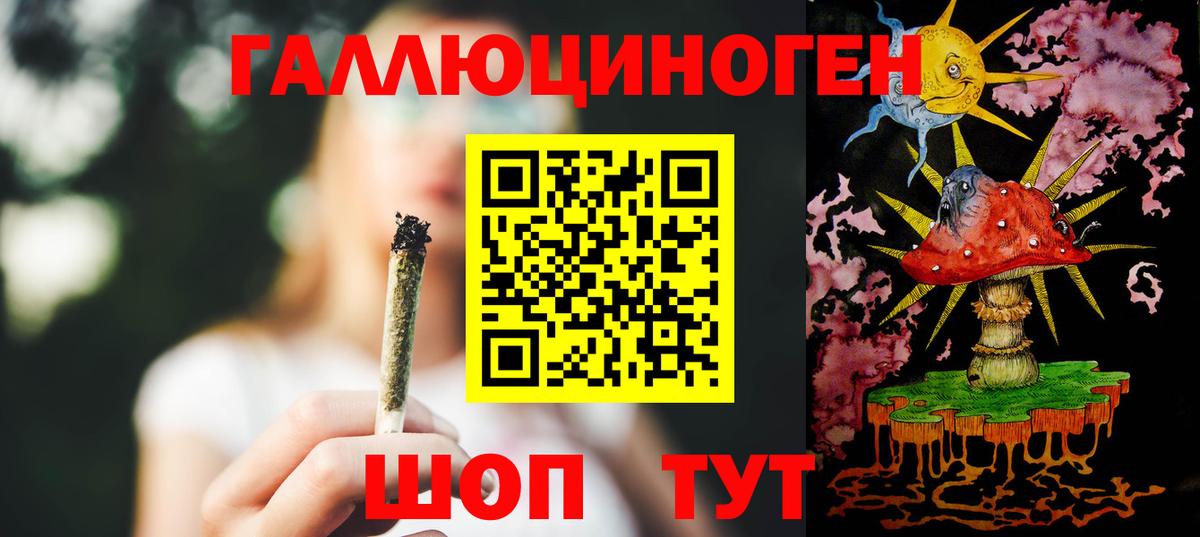 Псилоцибиновые грибы мицелий  Вход с VPN  Галлюциногенные грибы ЛСД  Богданович 