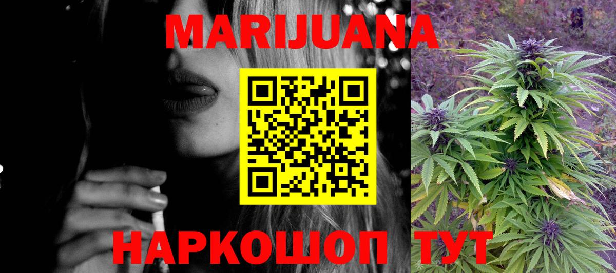 Шишки марихуана ГИДРОПОН Богданович