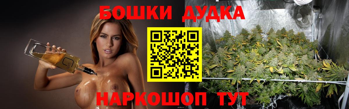 Бошки Шишки Ganja  Каннабис ГИДРОПОН  Вход с VPN  Богданович  Шишки марихуана Bruce Banner  Конопля OG Kush 